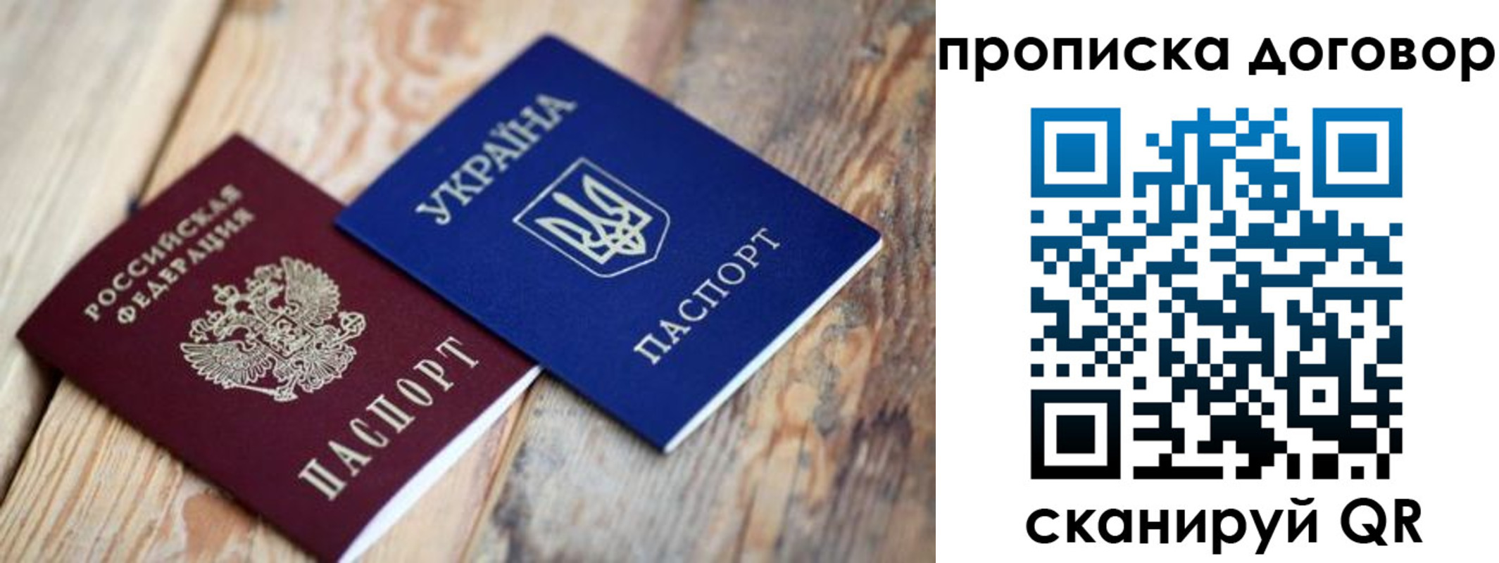 найти адрес прописки в Избербаше