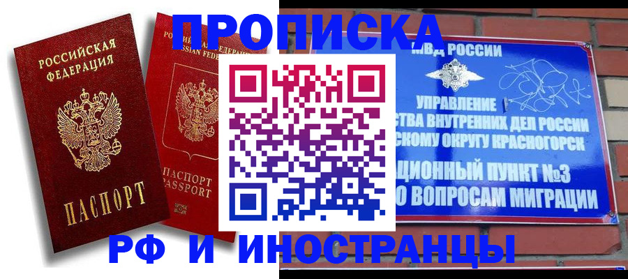 форма 3 в Избербаше