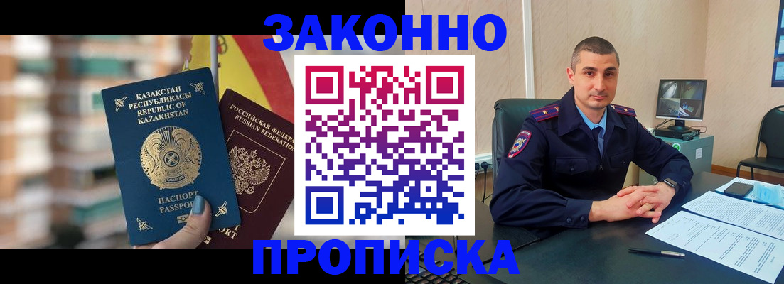 форма 3 в Избербаше